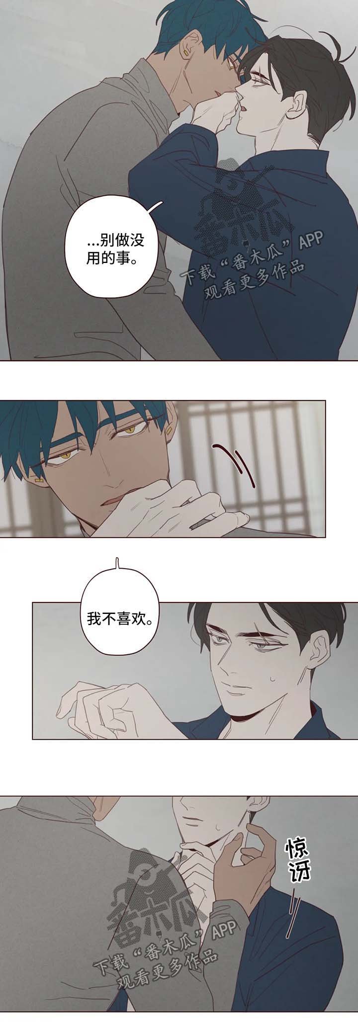 第89章：别做没用的事