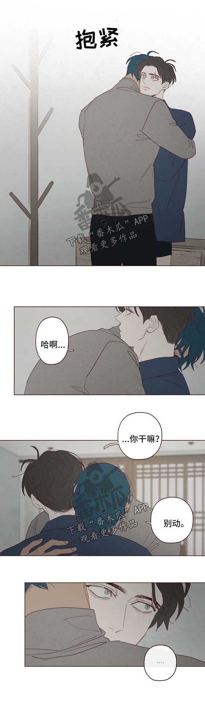 第89章：别做没用的事