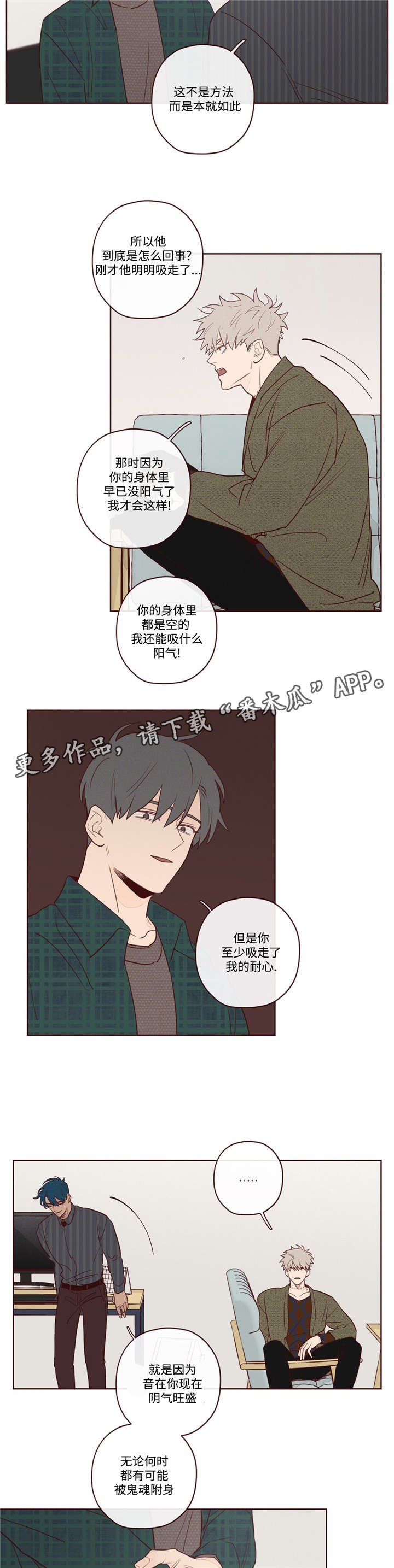 第9章：最好的办法