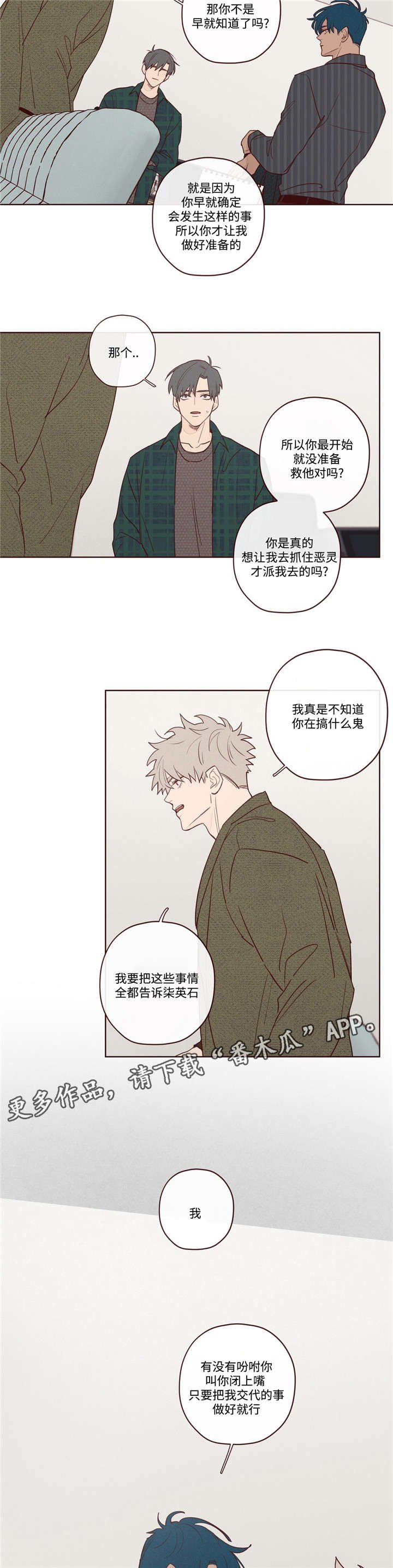 第9章：最好的办法