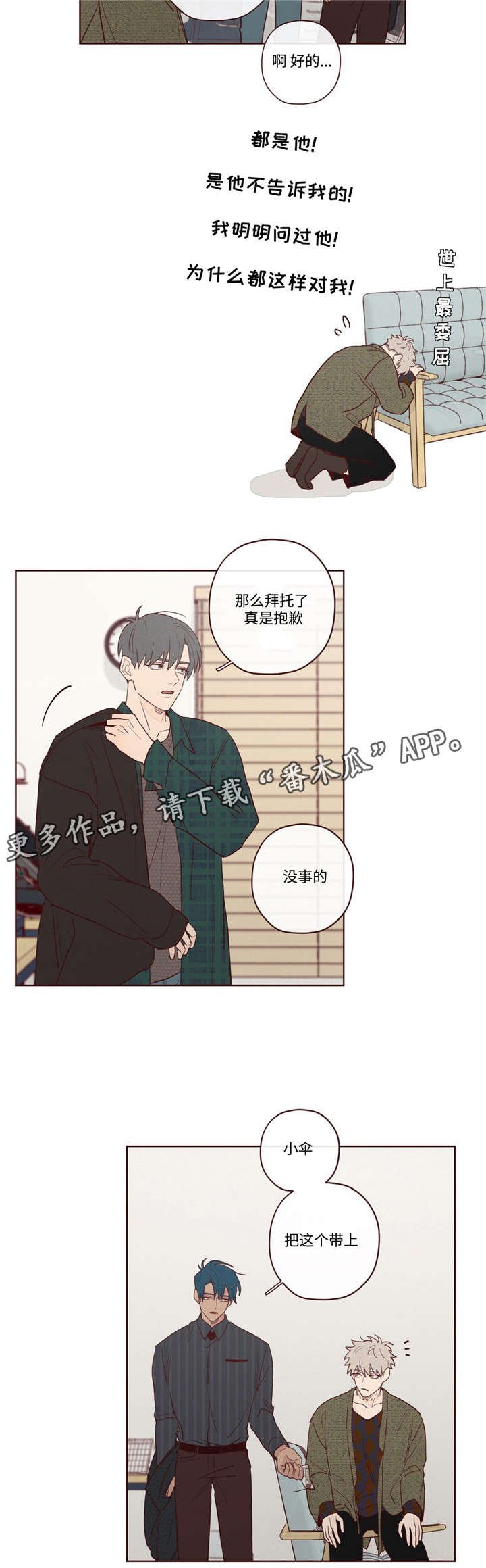 第9章：最好的办法