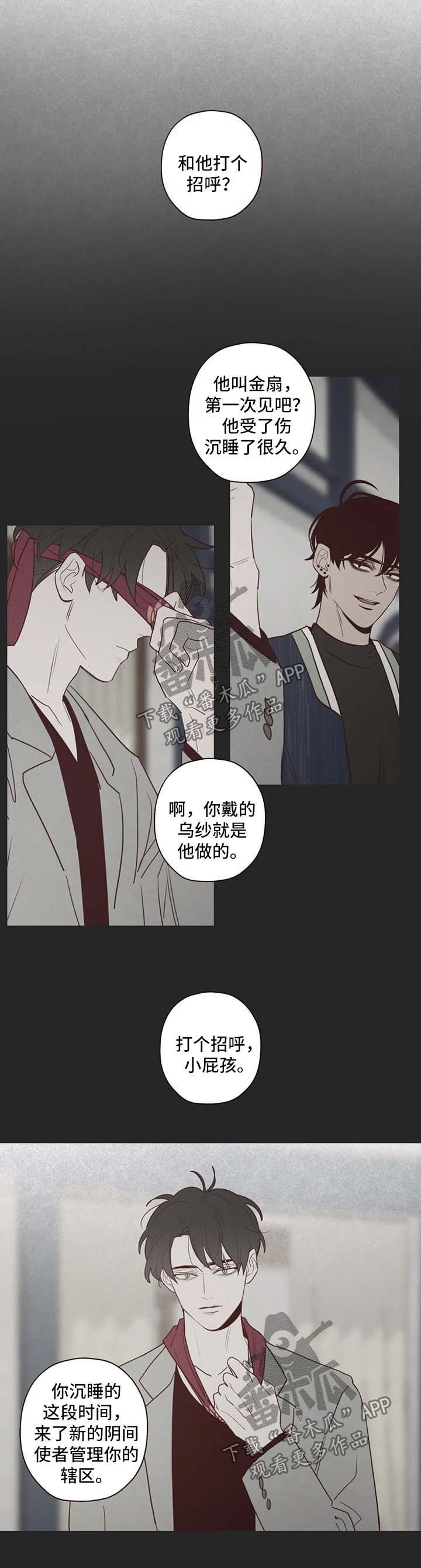 第90章：让我来教你
