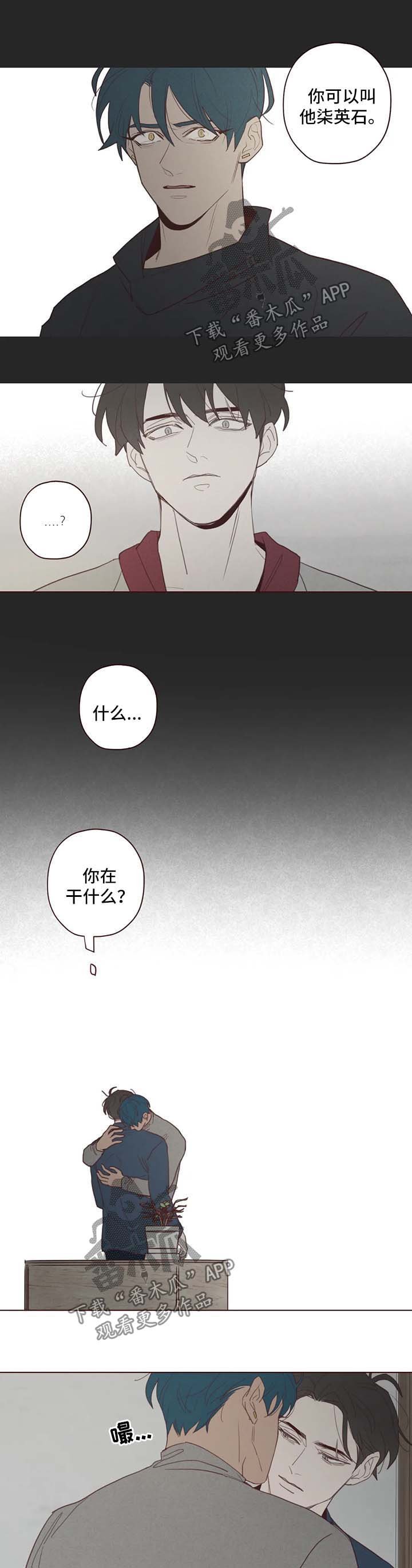第90章：让我来教你