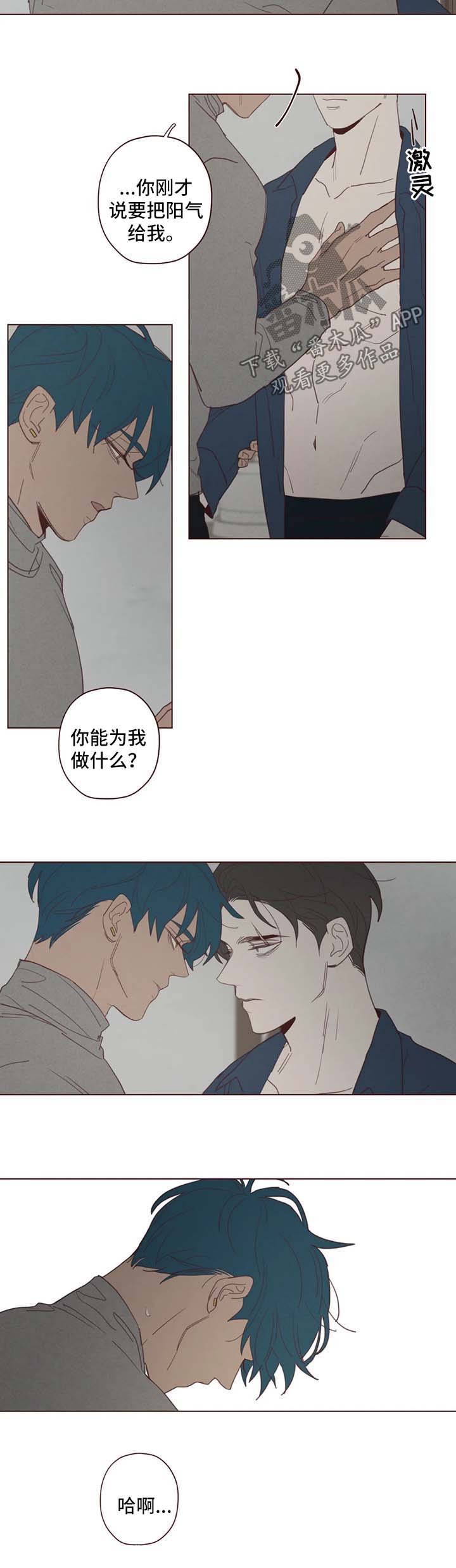 第90章：让我来教你