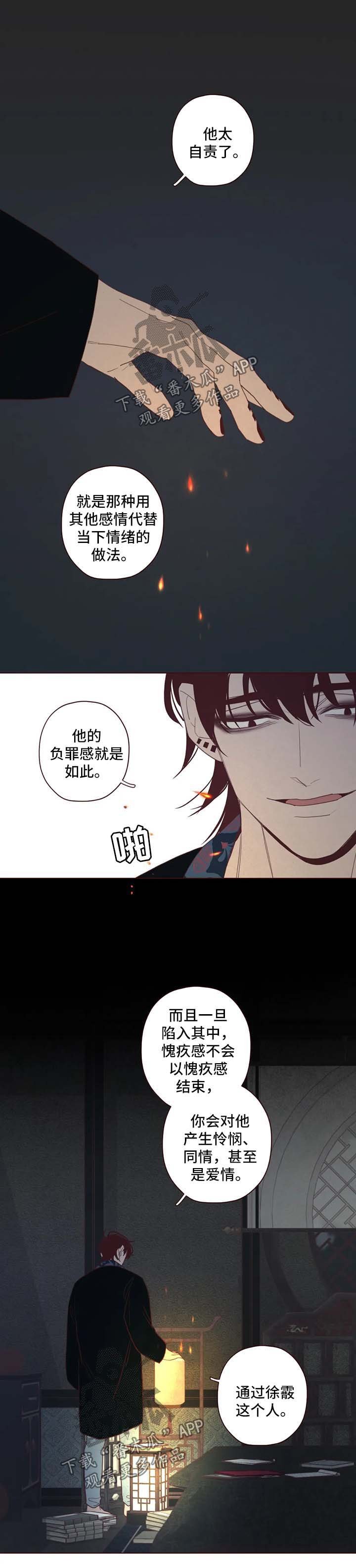 第90章：让我来教你