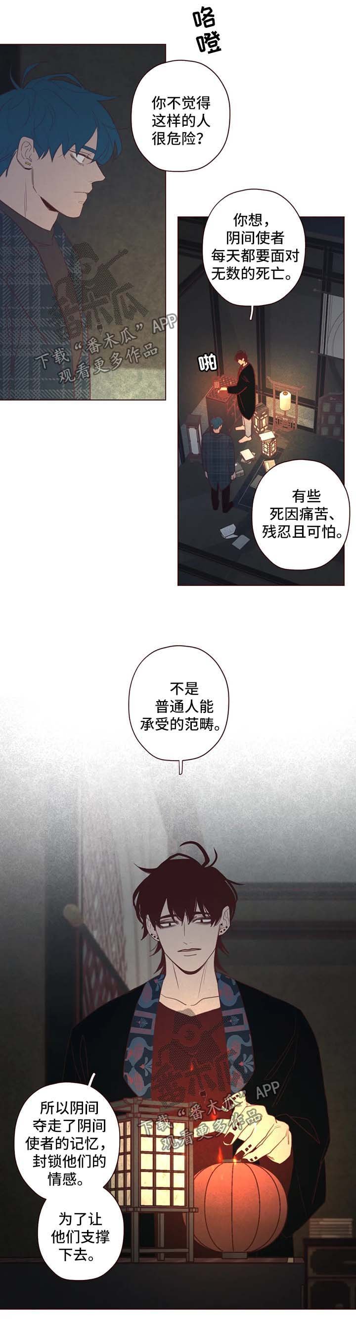 第90章：让我来教你