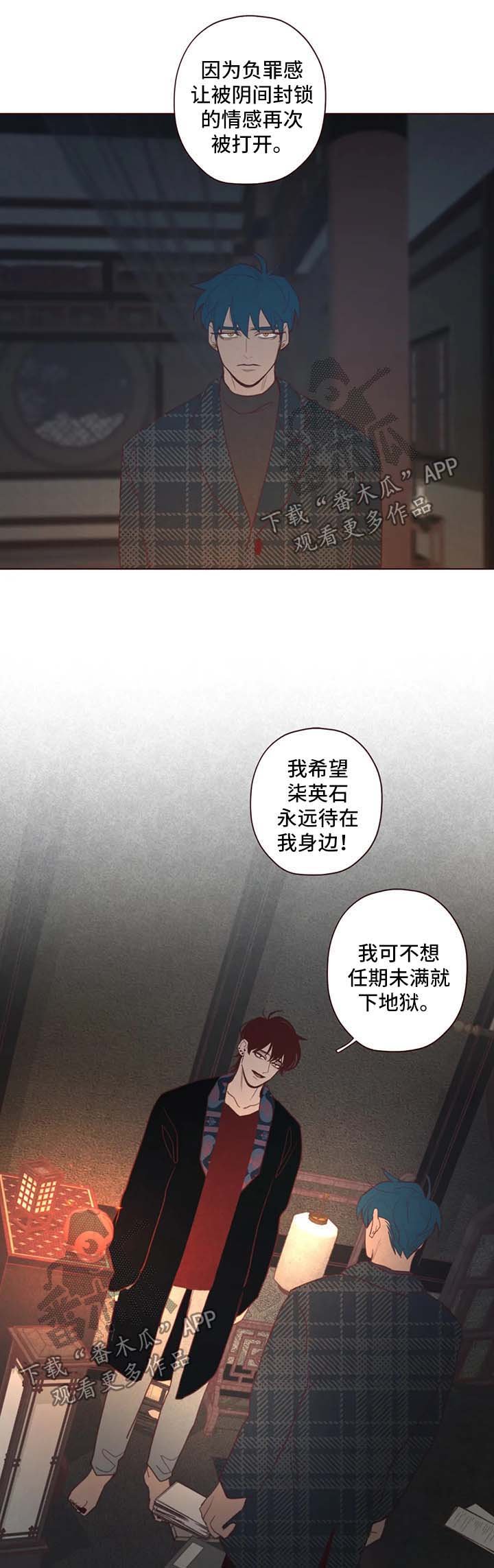 第90章：让我来教你