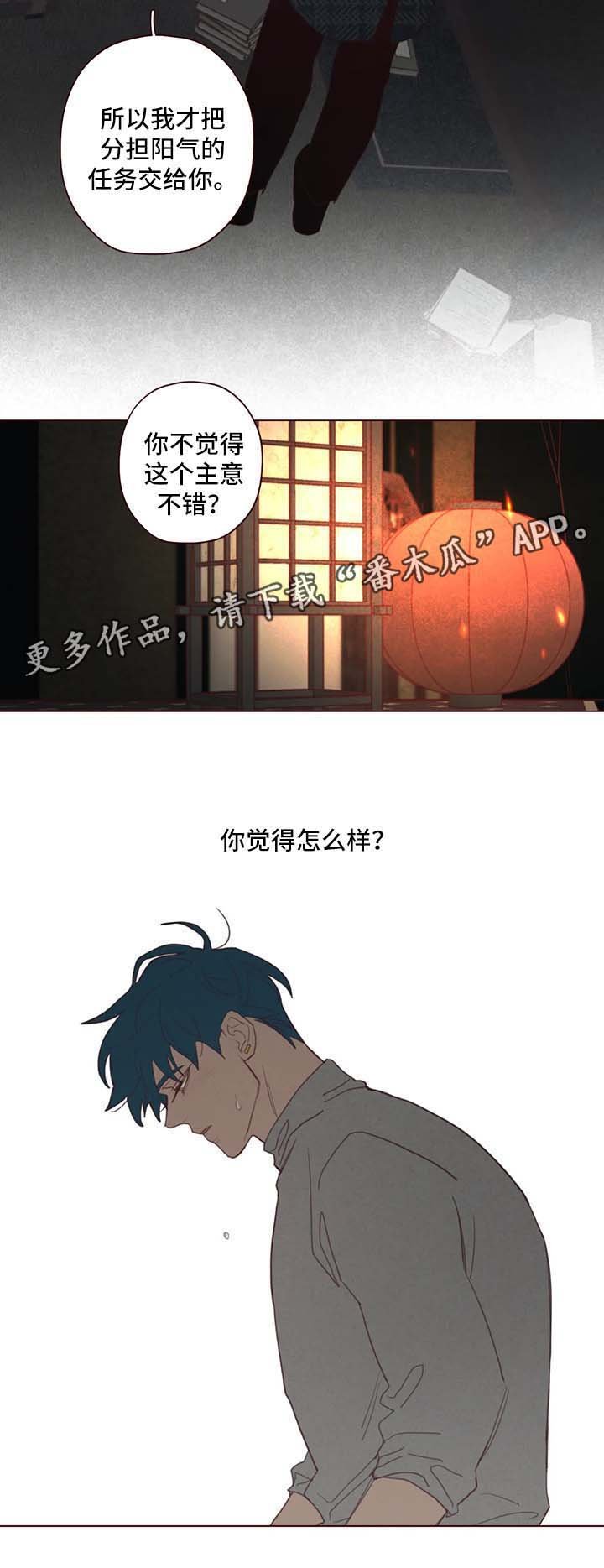 第90章：让我来教你