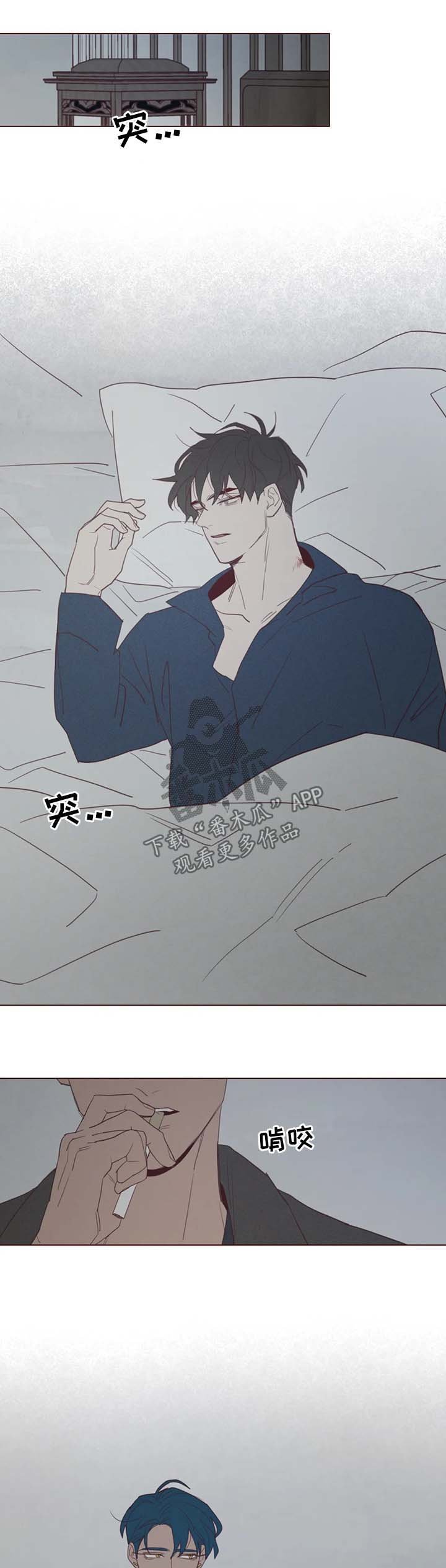 第91章：不是巧合