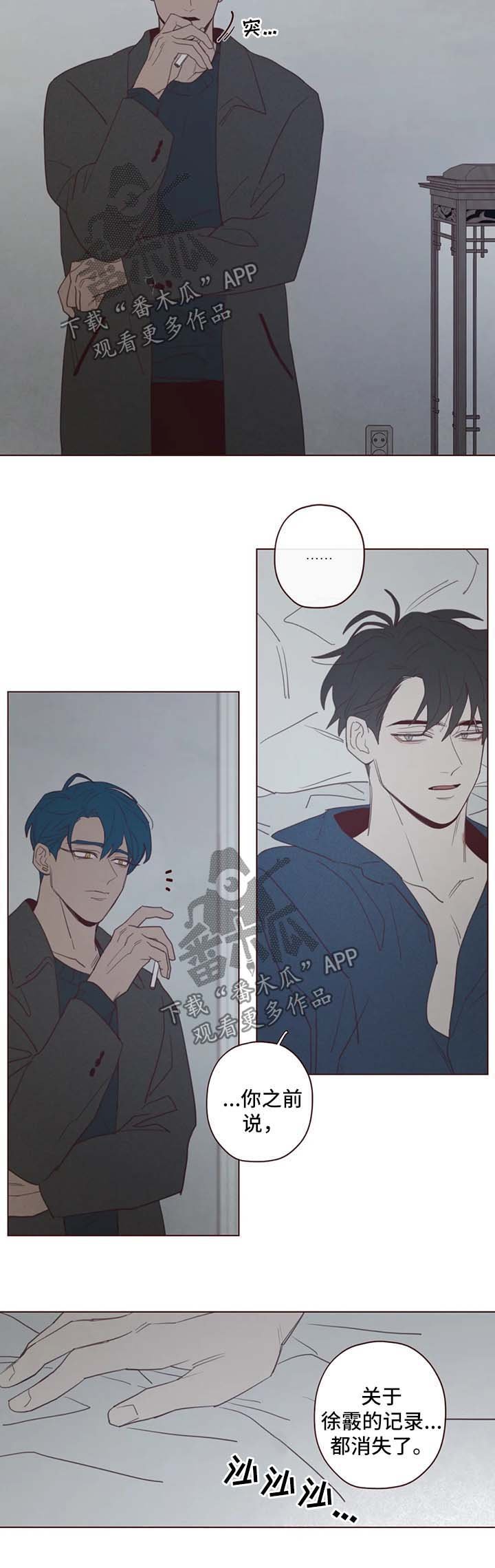 第91章：不是巧合