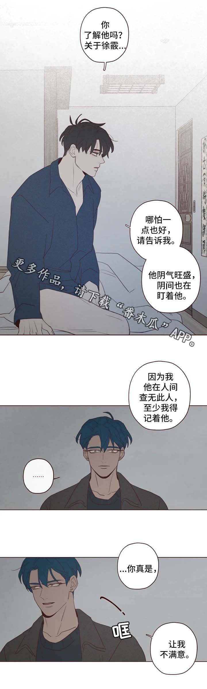 第91章：不是巧合