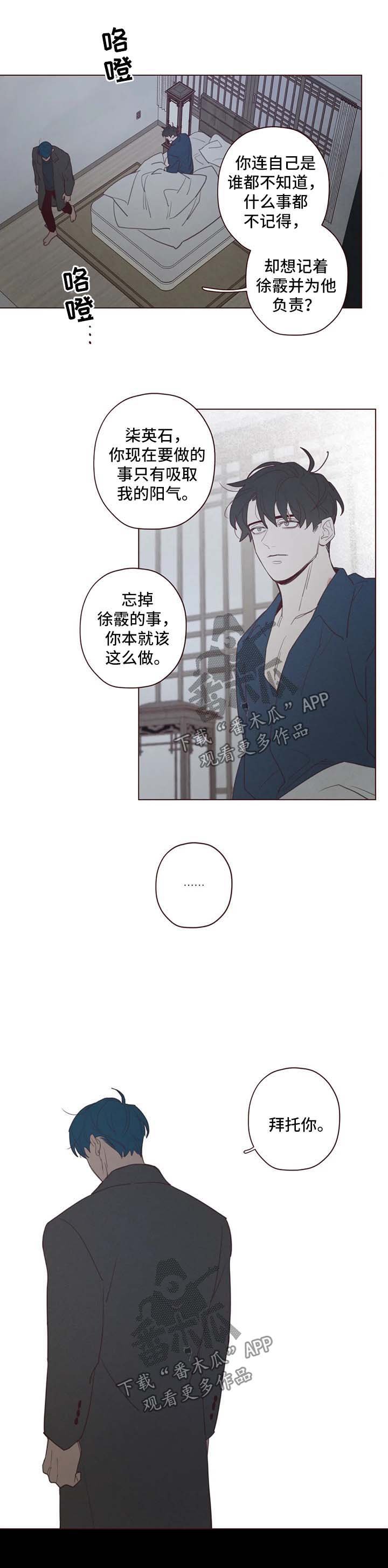 第91章：不是巧合