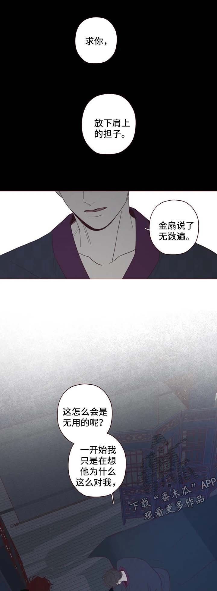 第91章：不是巧合