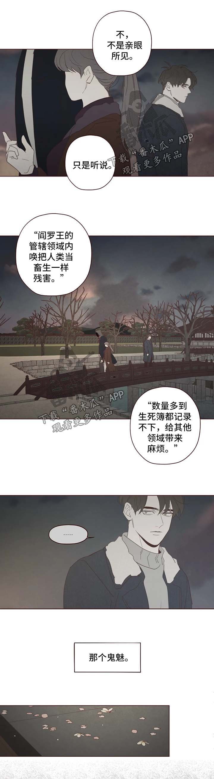 第92章：等待这一刻的到来