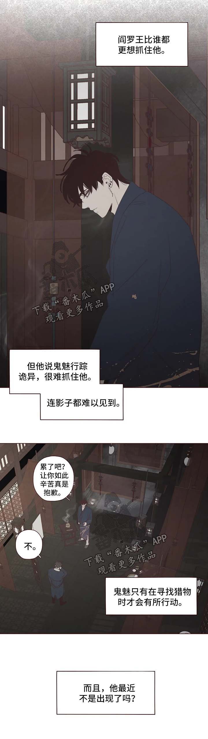 第92章：等待这一刻的到来