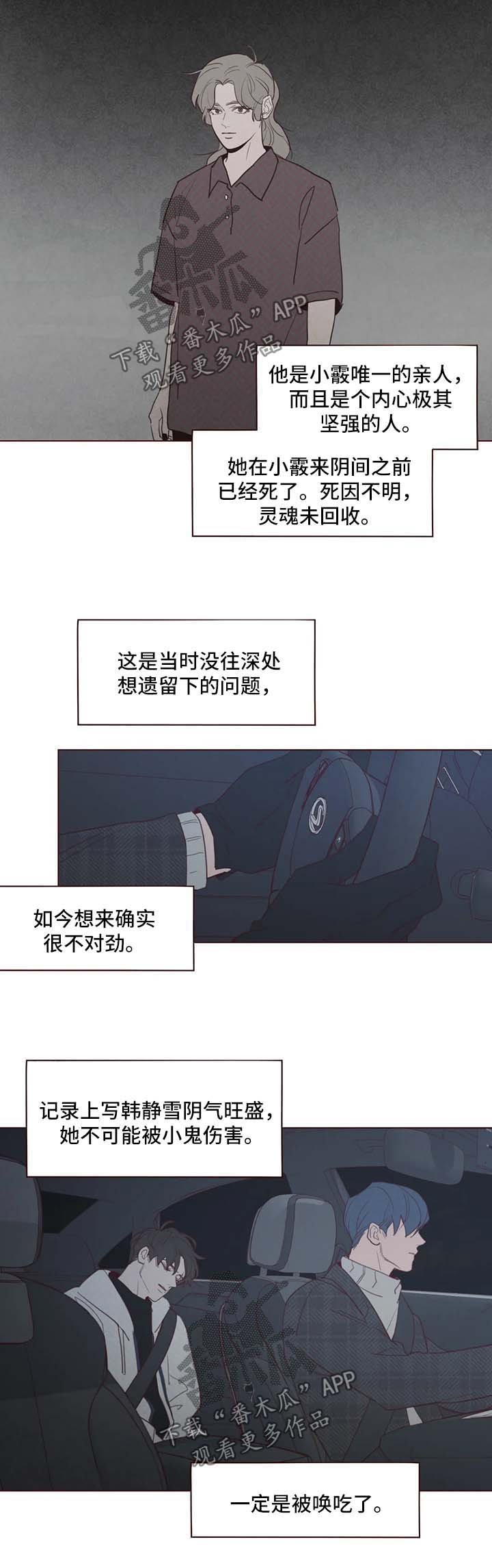 第92章：等待这一刻的到来
