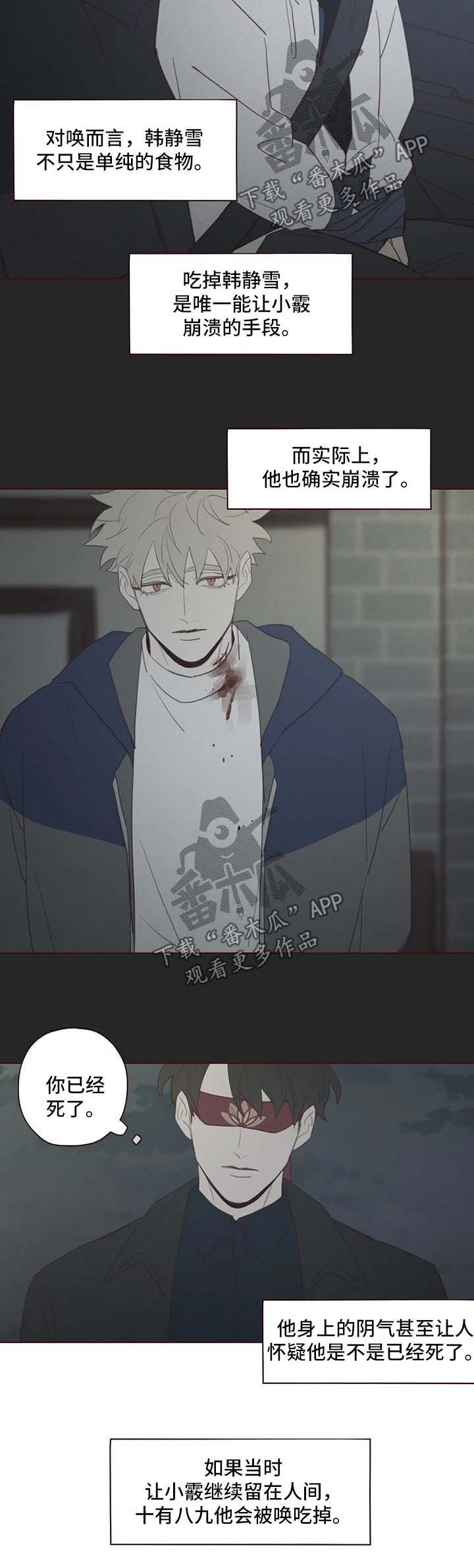 第92章：等待这一刻的到来