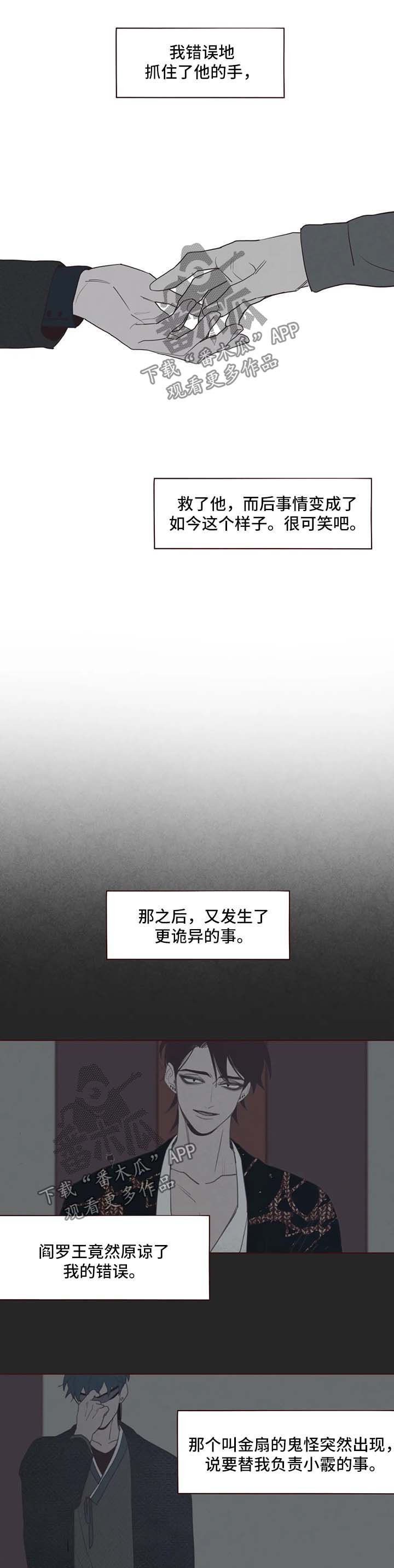 第92章：等待这一刻的到来