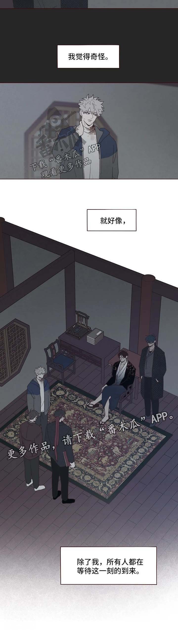 第92章：等待这一刻的到来