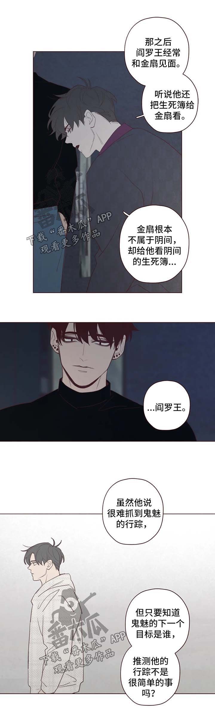 第93章：关起来