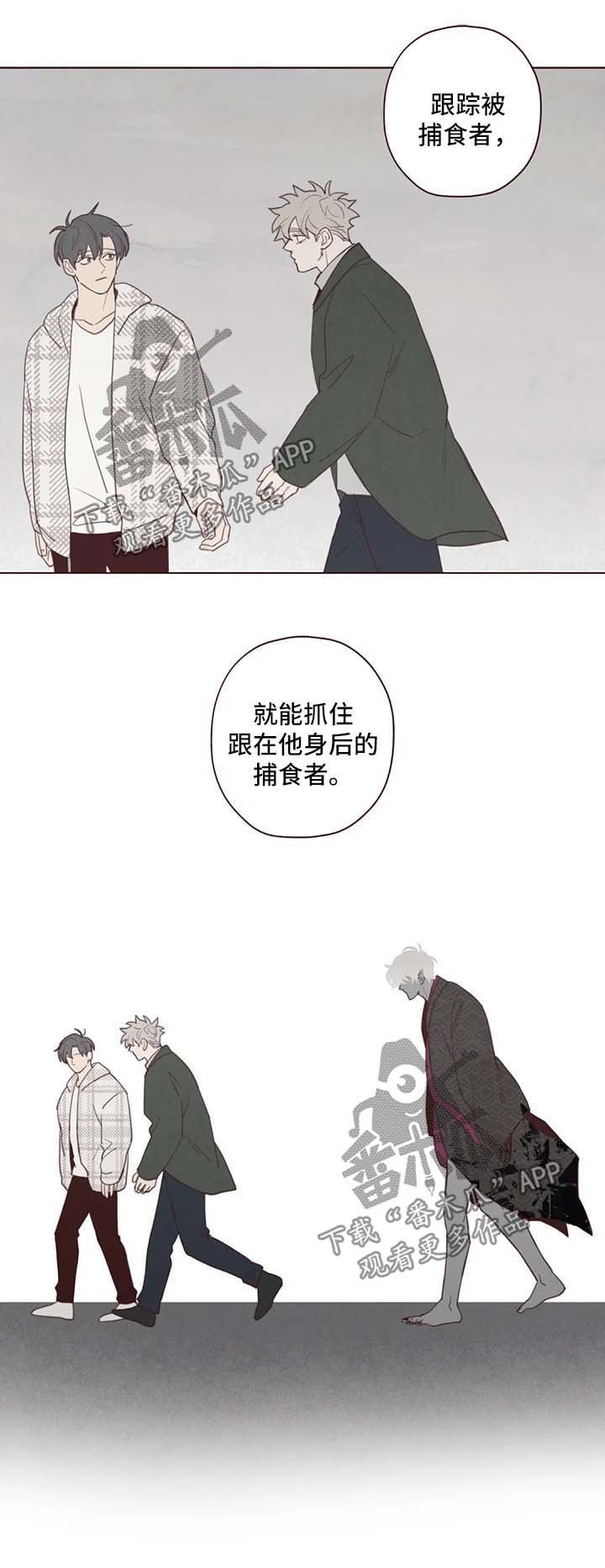 第93章：关起来