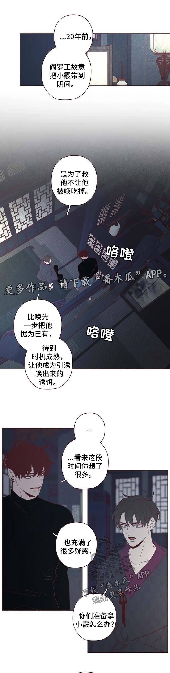 第93章：关起来