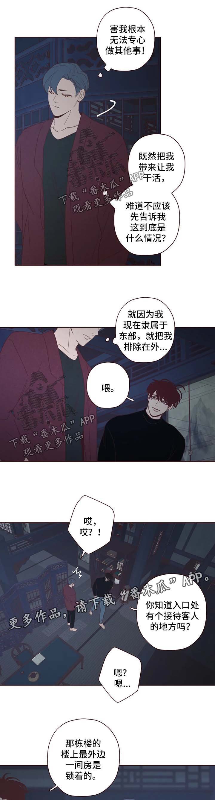 第93章：关起来