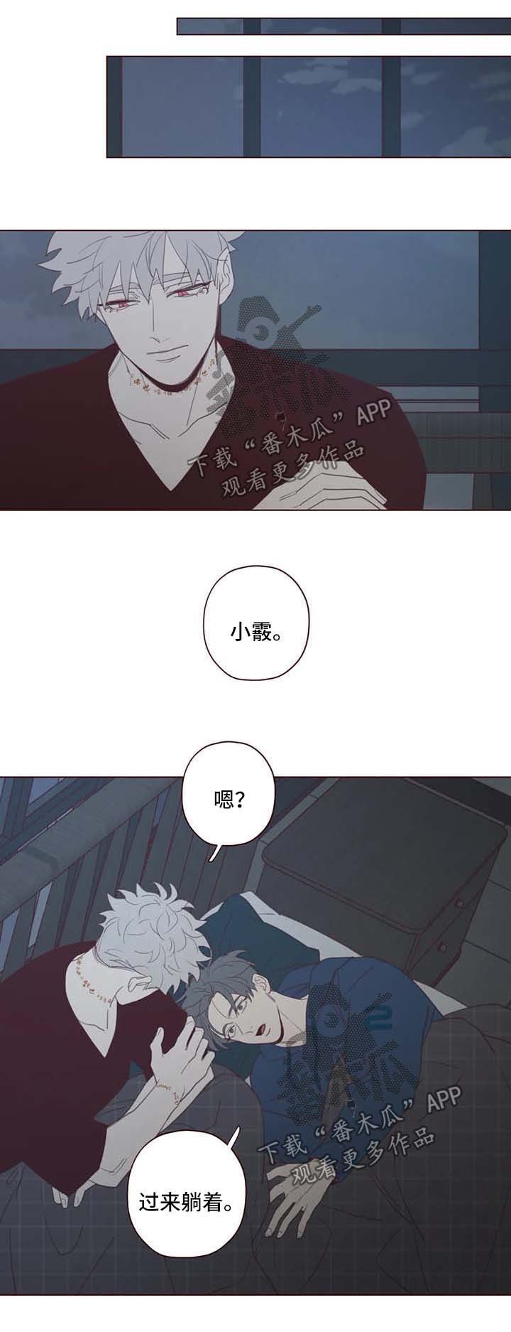 第93章：关起来