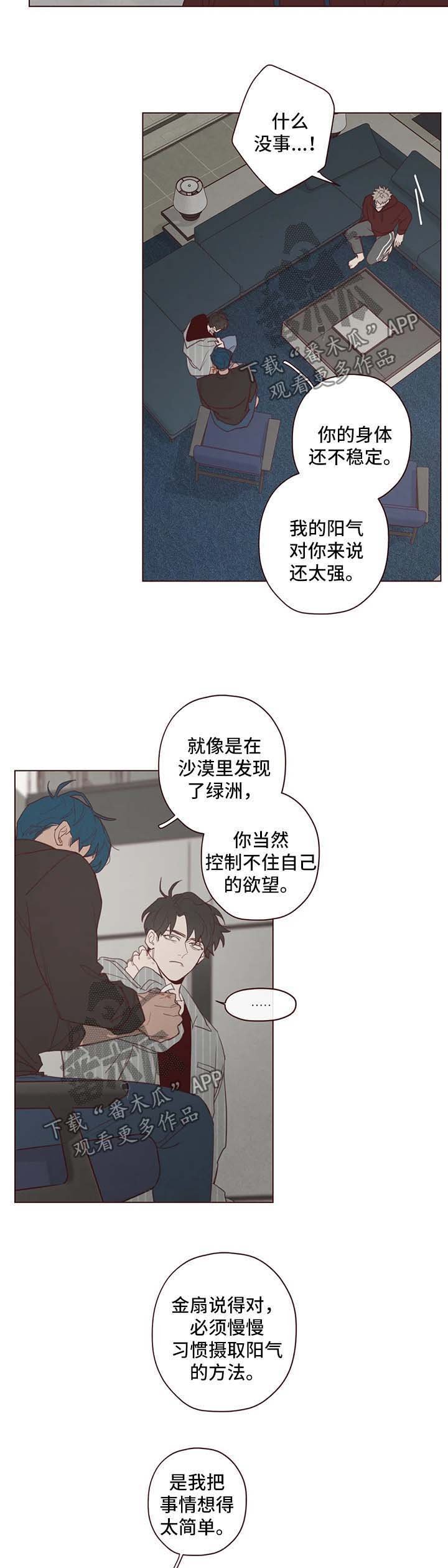 第95章：副作用