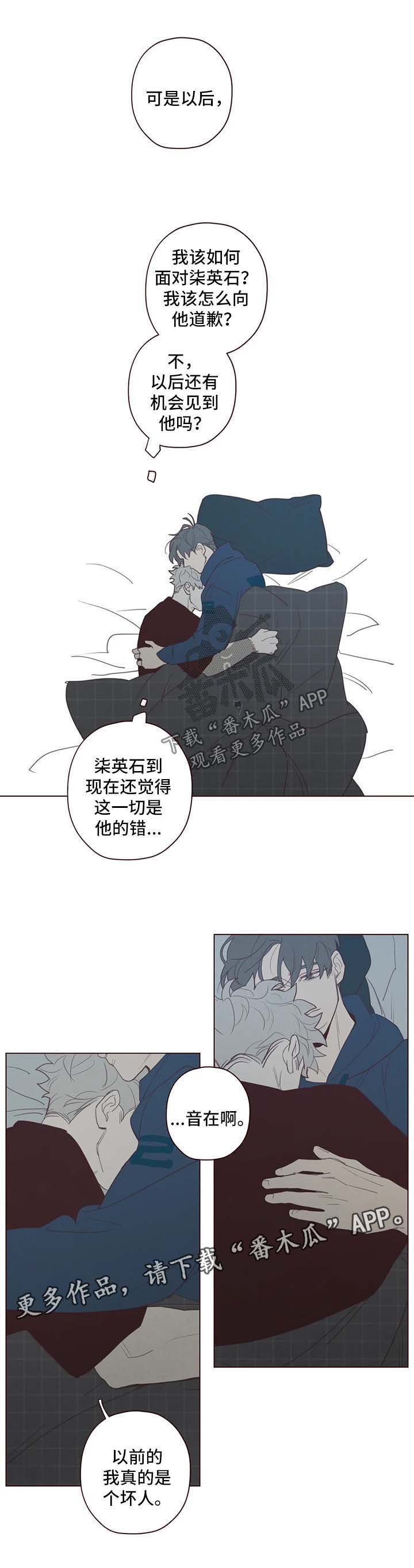 第95章：副作用