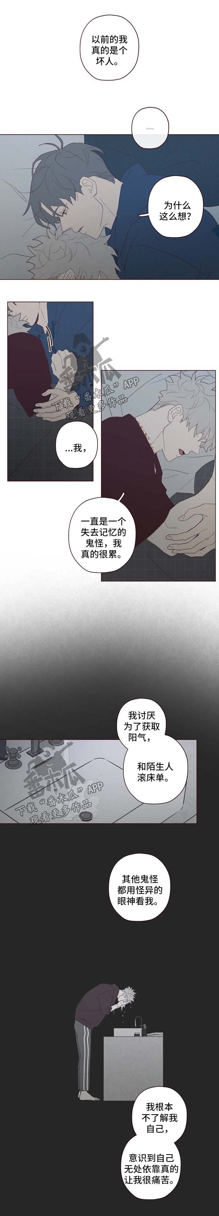 第96章：别太自责