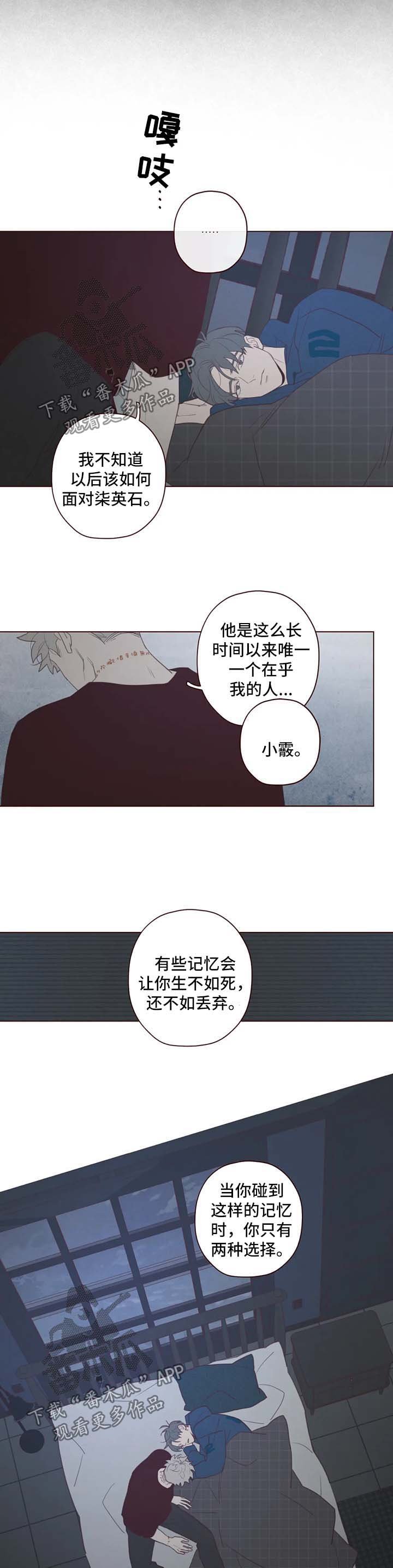 第96章：别太自责