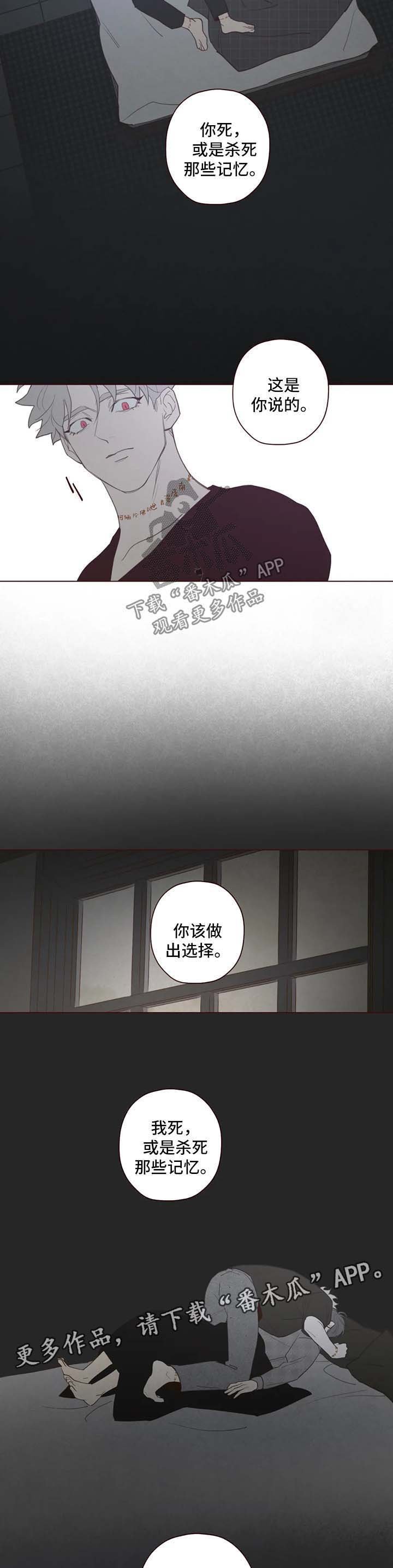 第96章：别太自责