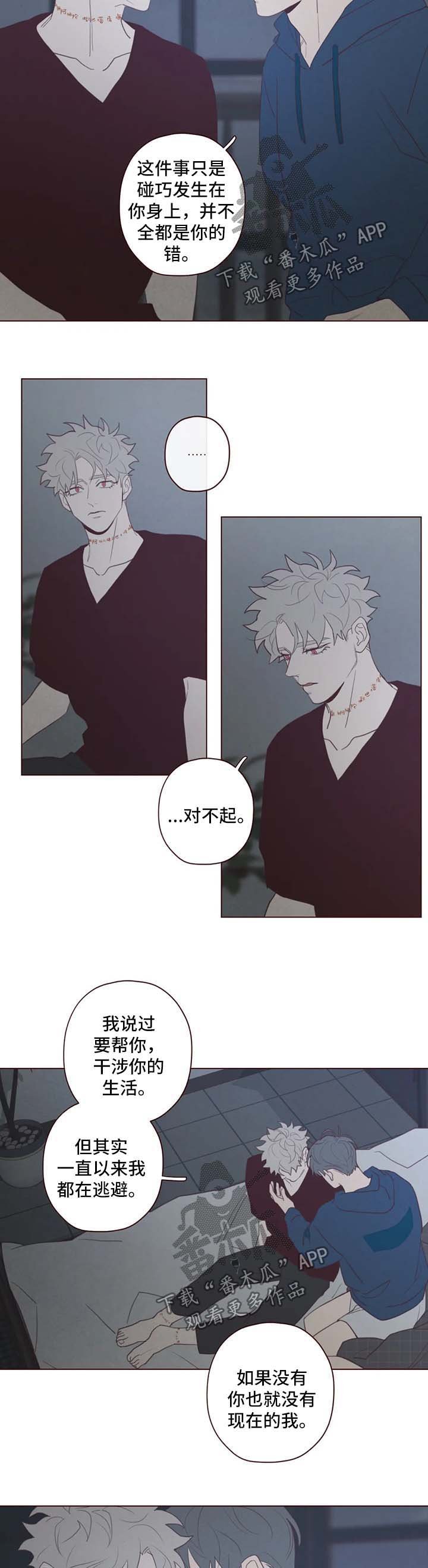 第96章：别太自责