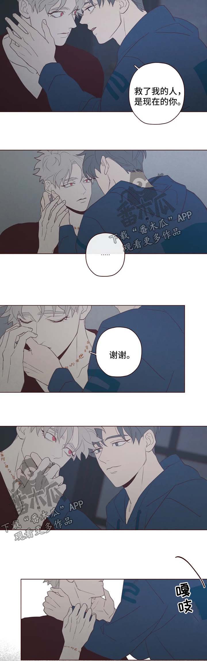 第96章：别太自责