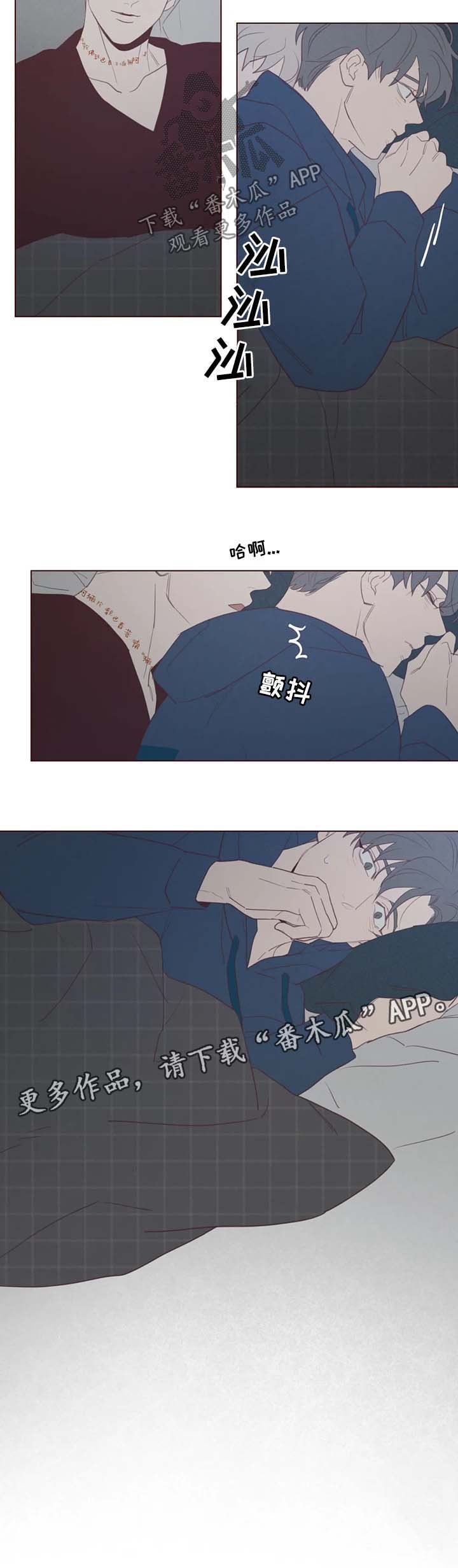 第97章：不礼貌的事