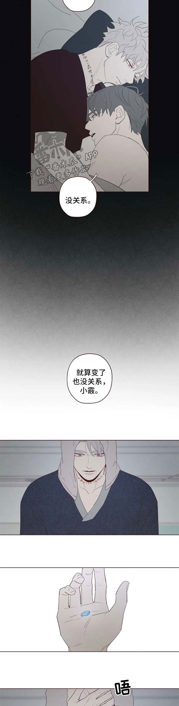 第98章：特别喜欢