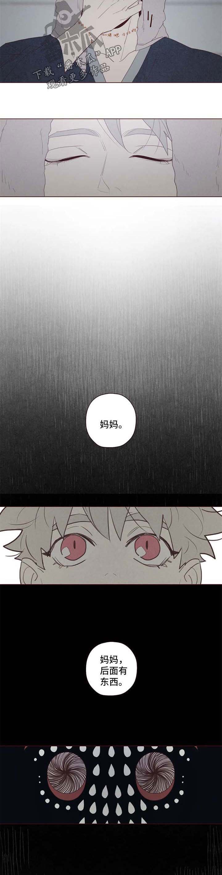 第98章：特别喜欢