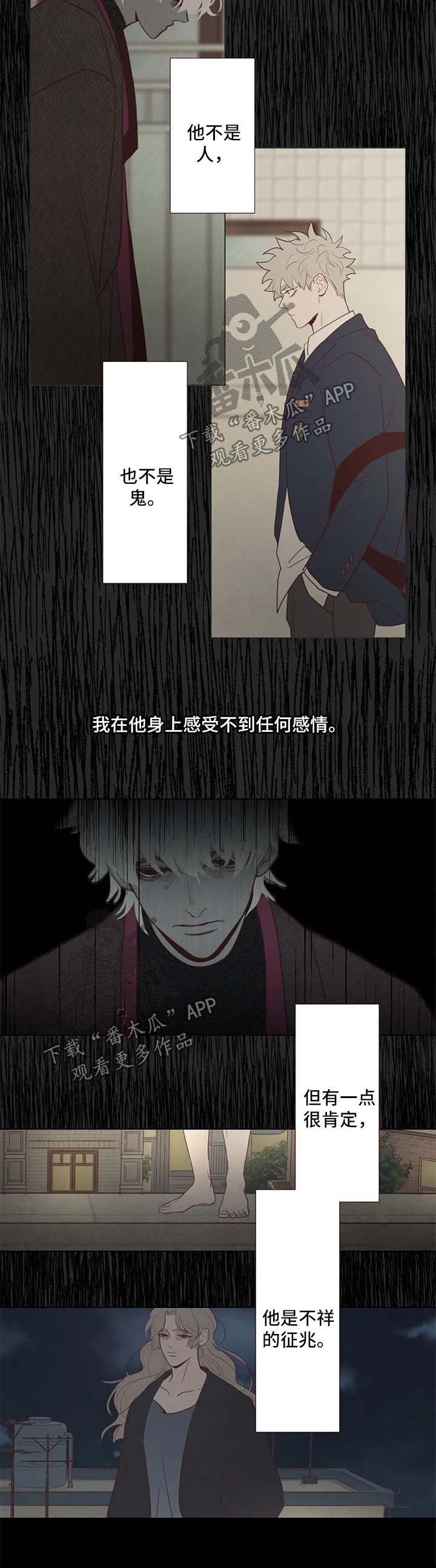 第98章：特别喜欢