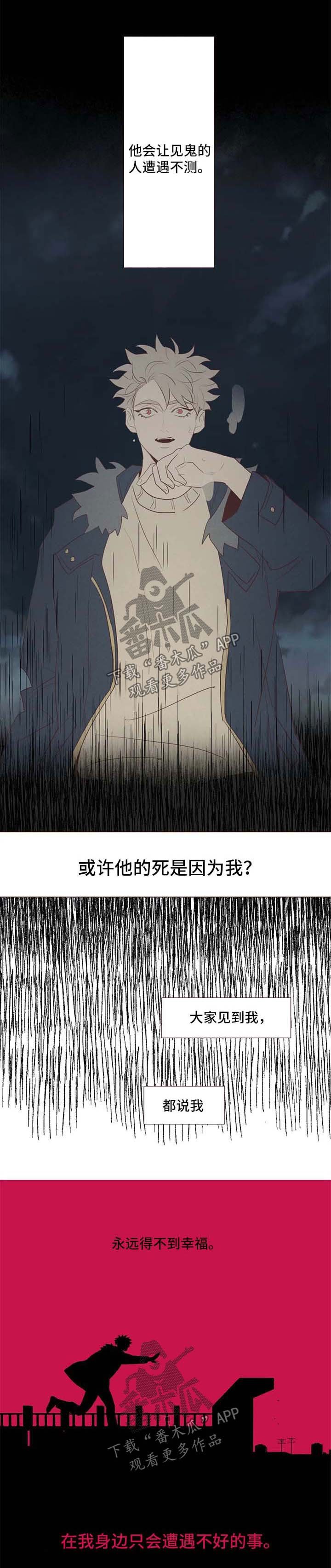 第99章：踌躇