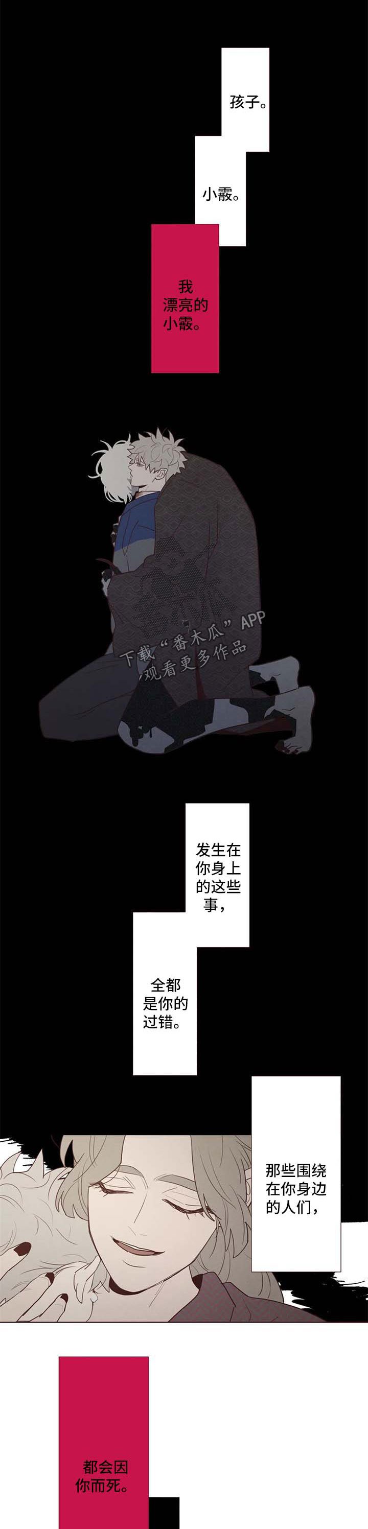 第99章：踌躇