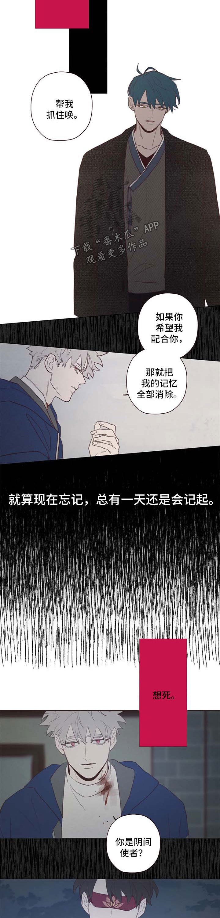 第99章：踌躇