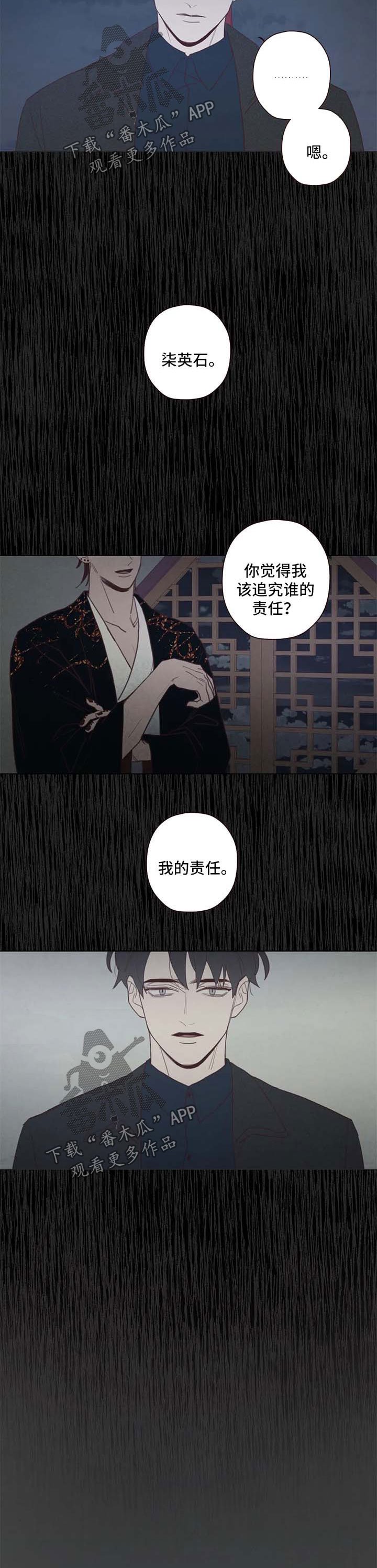 第99章：踌躇
