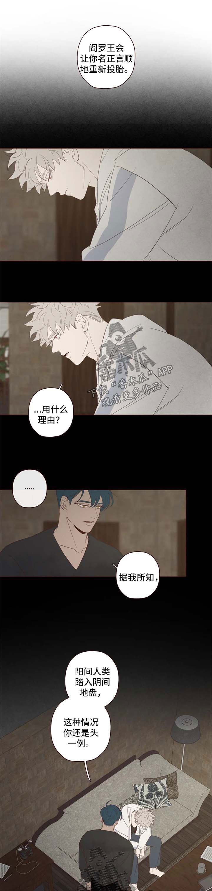 第99章：踌躇