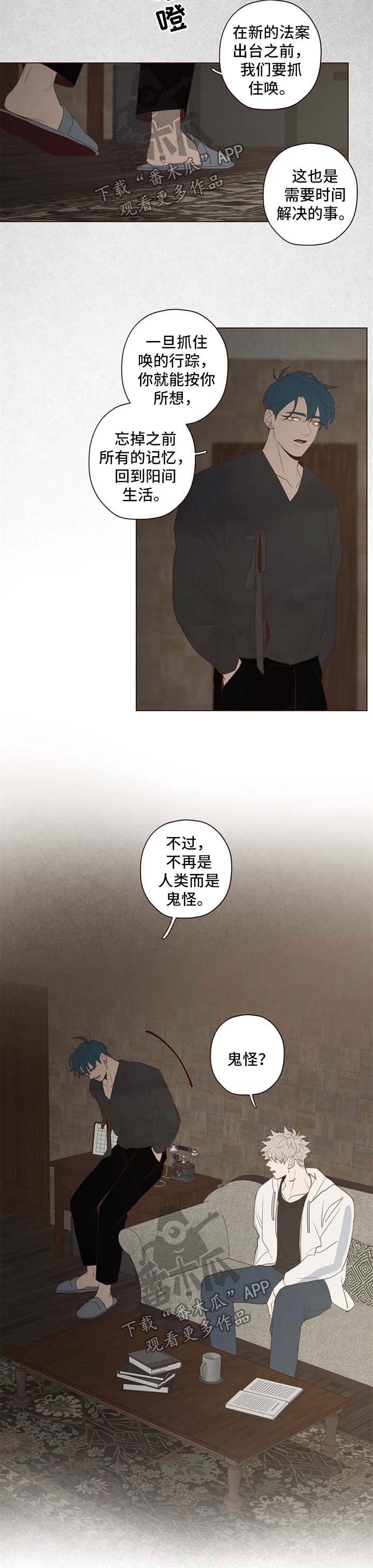 第99章：踌躇