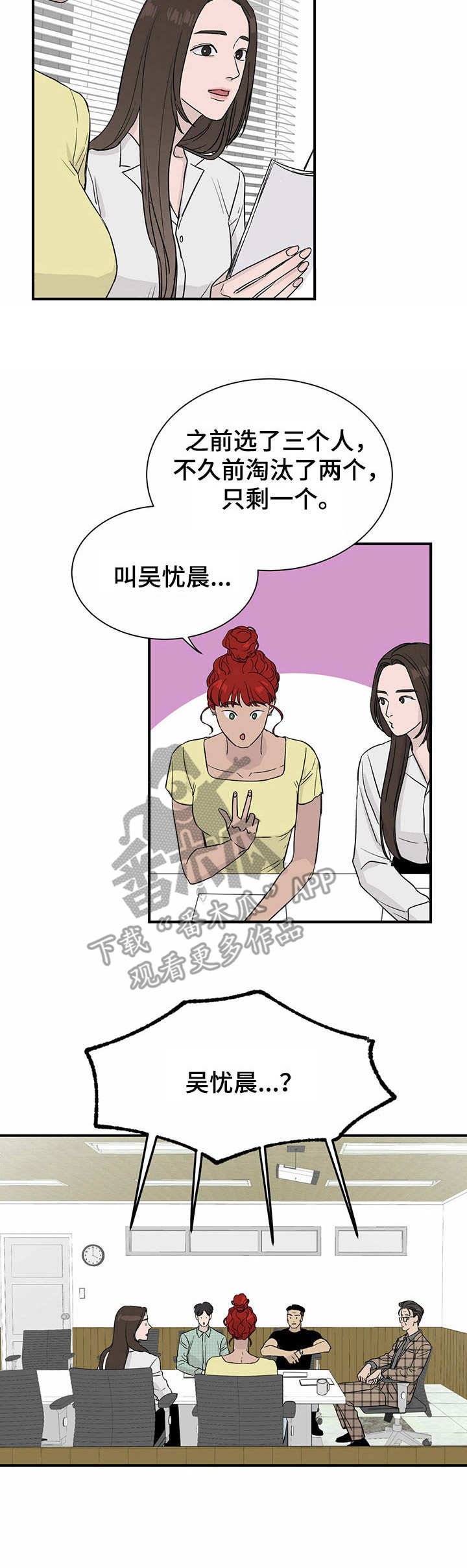 第10章：有待观察