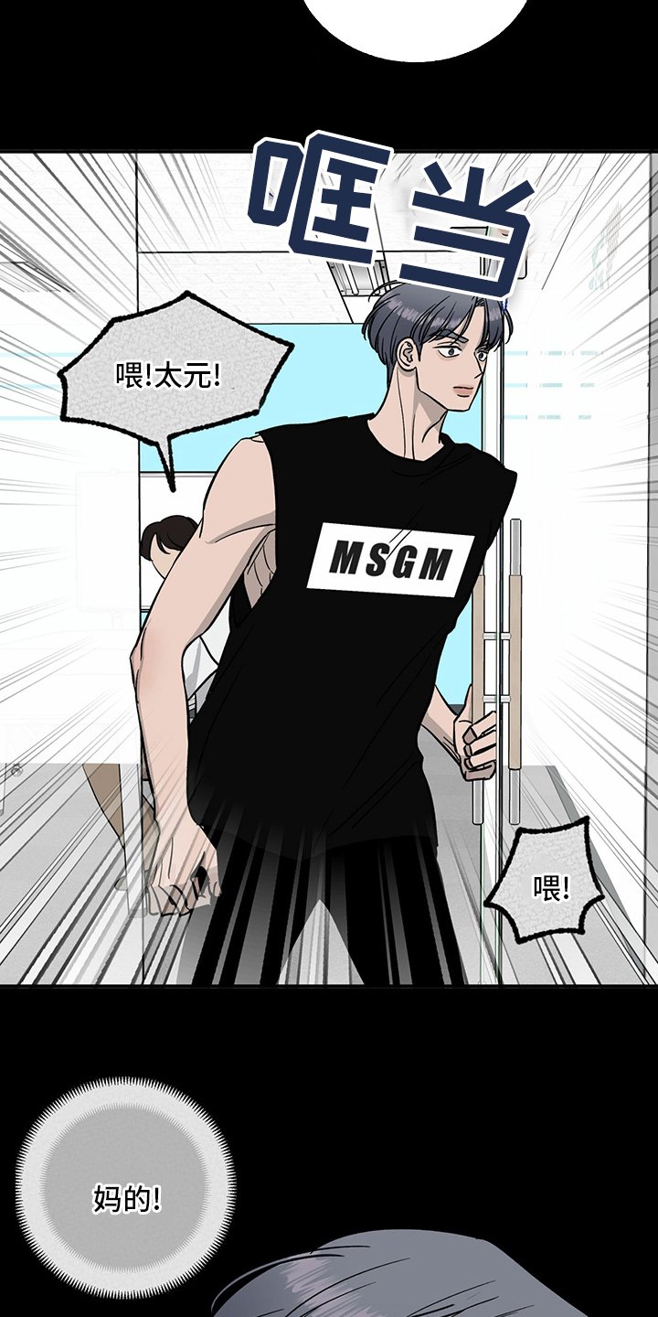 第100章：【第二季】失望