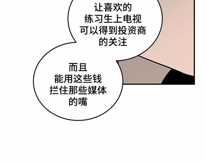 第101章：【第二季】法定成年人