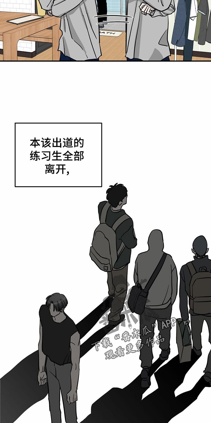 第102章：【第二季】惊吓