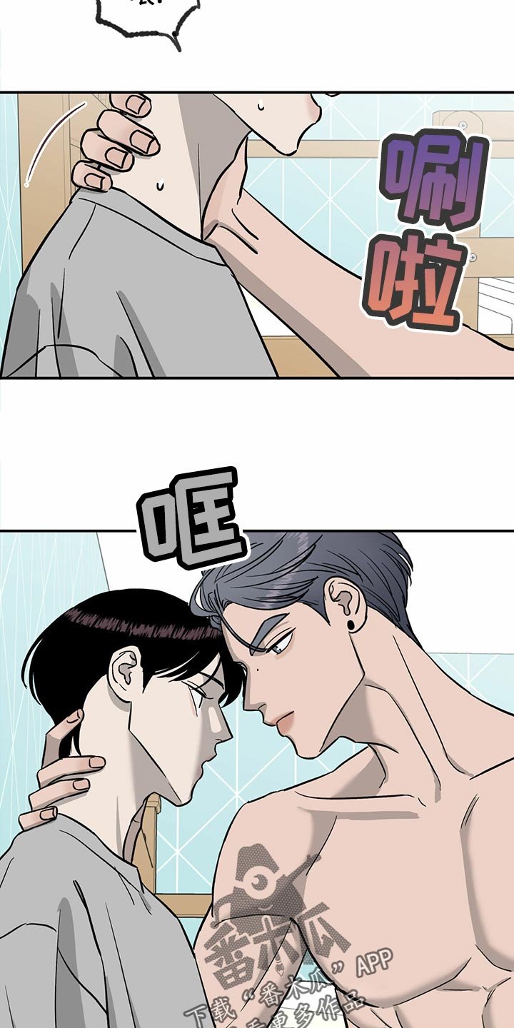 第102章：【第二季】惊吓